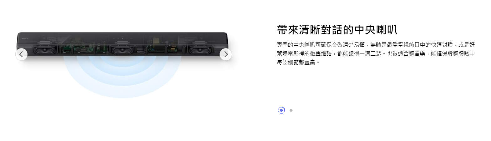 【樂昂客】台灣公司貨 SONY HT-G700 3.1聲道 家庭劇院 SOUNDBAR 聲霸 Atmos