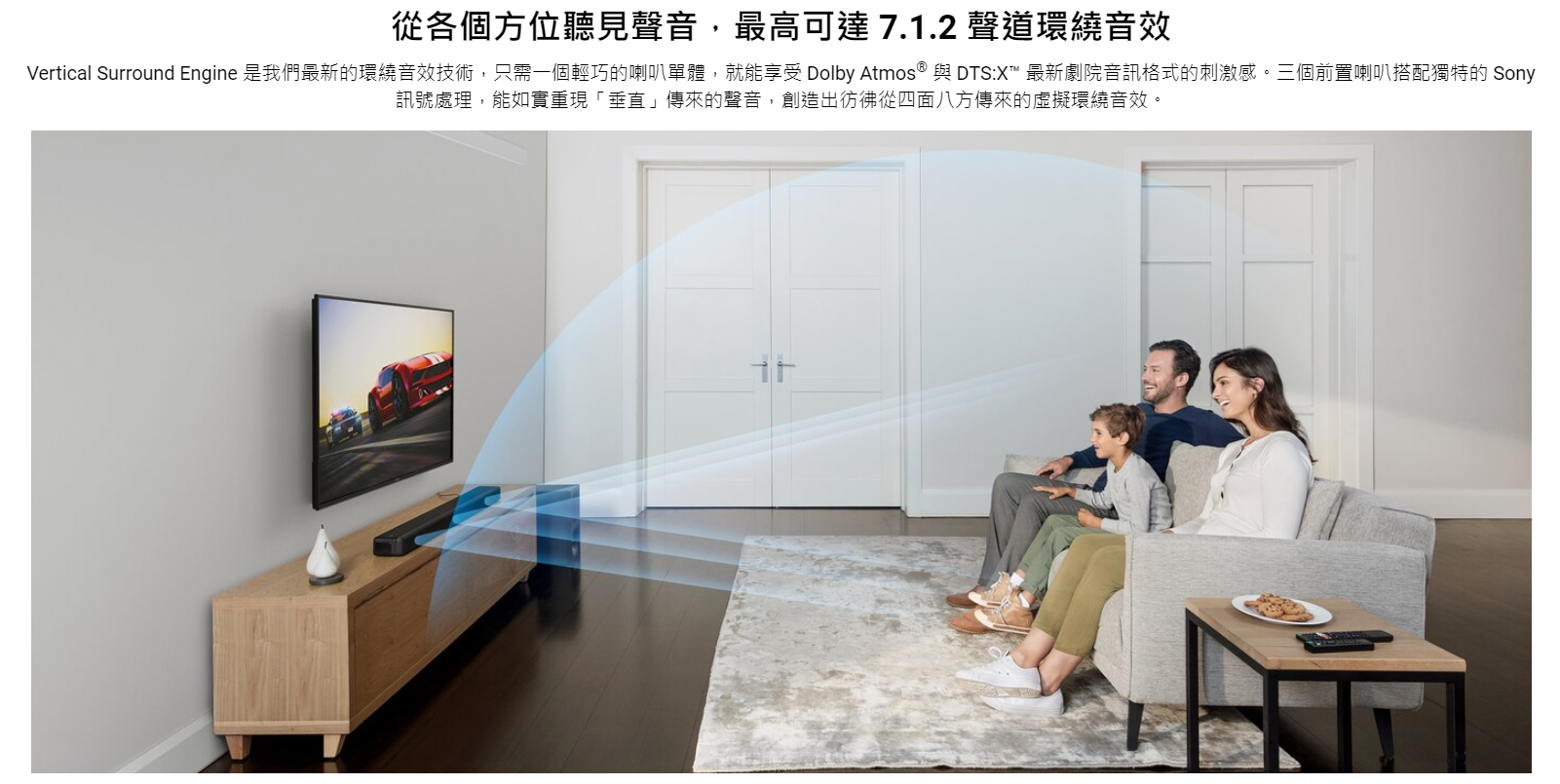 【樂昂客】台灣公司貨 SONY HT-G700 3.1聲道 家庭劇院 SOUNDBAR 聲霸 Atmos