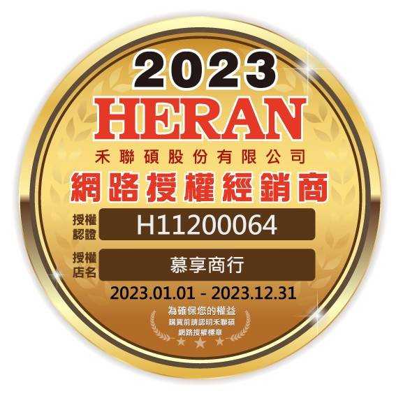 【樂昂客】領券折1000 含基本安裝 HERAN 禾聯 HRE-F5761V 570L 雙門 對開電冰箱 變頻 急速冷凍