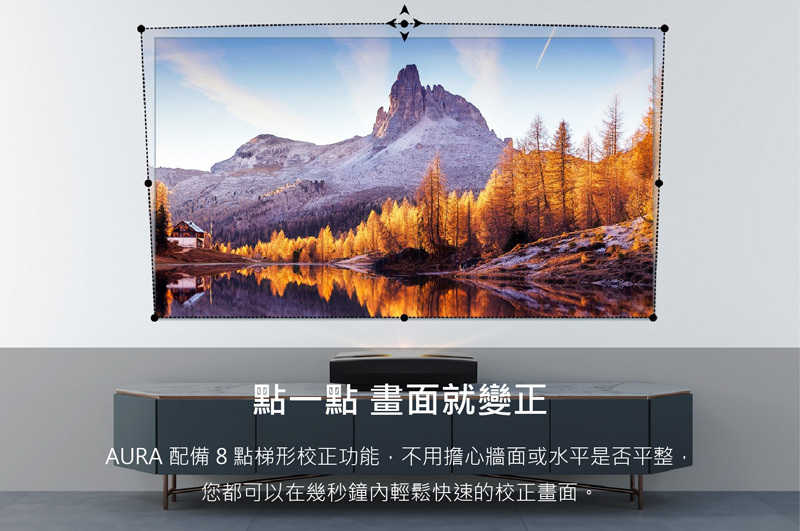 【樂昂客】台灣公司貨 免運可議價 XGIMI AURA Android TV 4K 超短焦雷射智慧電視