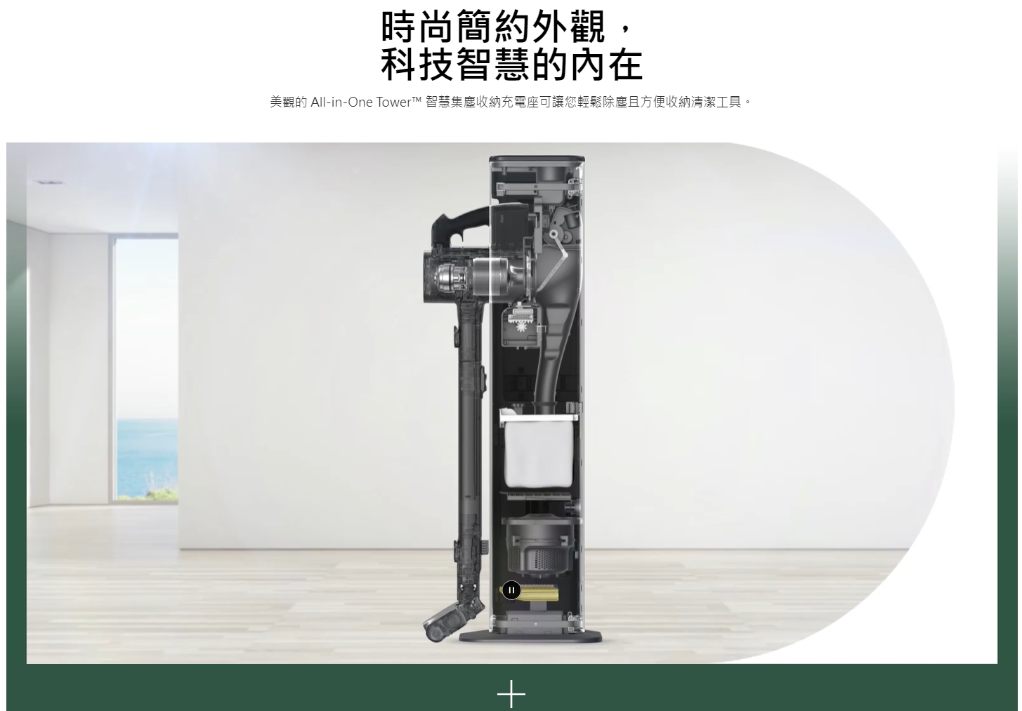 【樂昂客】領券折1000 LG 樂金 A9T-STEAMW A9T-STEAM All-in-One 濕拖無線吸塵器