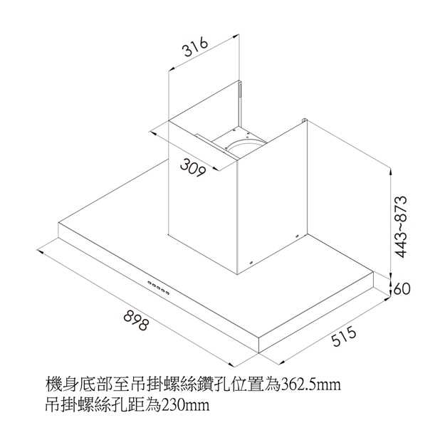 【樂昂客】(全省含安裝) RINNAI 林內 RH-9390 倒T式4D直吸導流設計排油煙機 90CM