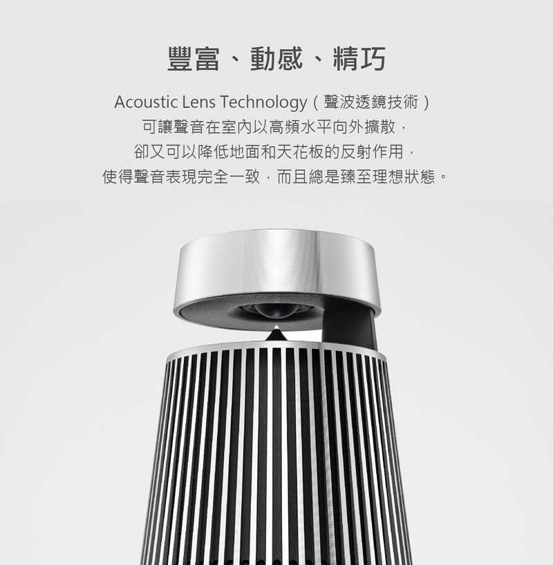 【樂昂客】新品上市 可議價 台灣公司貨 B\u0026O Beosound 2 第三代 藍牙喇叭 主動式空間補償 未來感設計