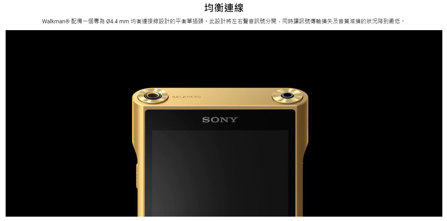 【樂昂客】(熱銷預購) 免運可議 SONY 索尼 NW-WM1ZM2 WALKMAN 播放器 金磚二代