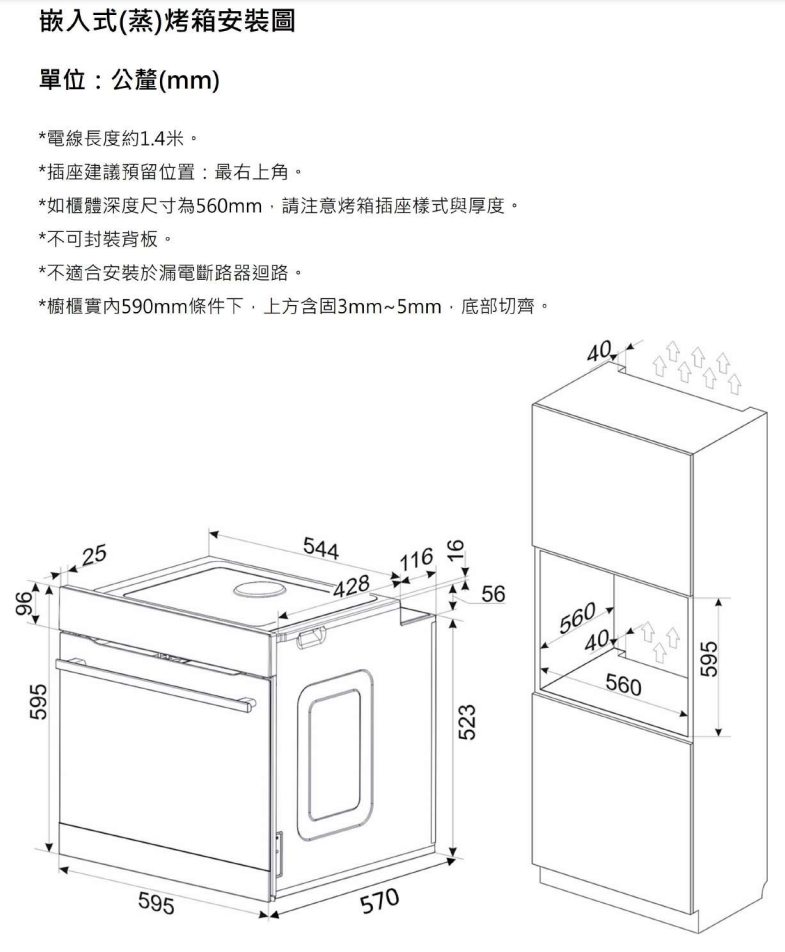 【樂昂客】可議價 含發票 Amica 波蘭原裝 XTVIS-1800IX TW 77公升 全蒸舒肥蒸烤箱 氣炸烤箱