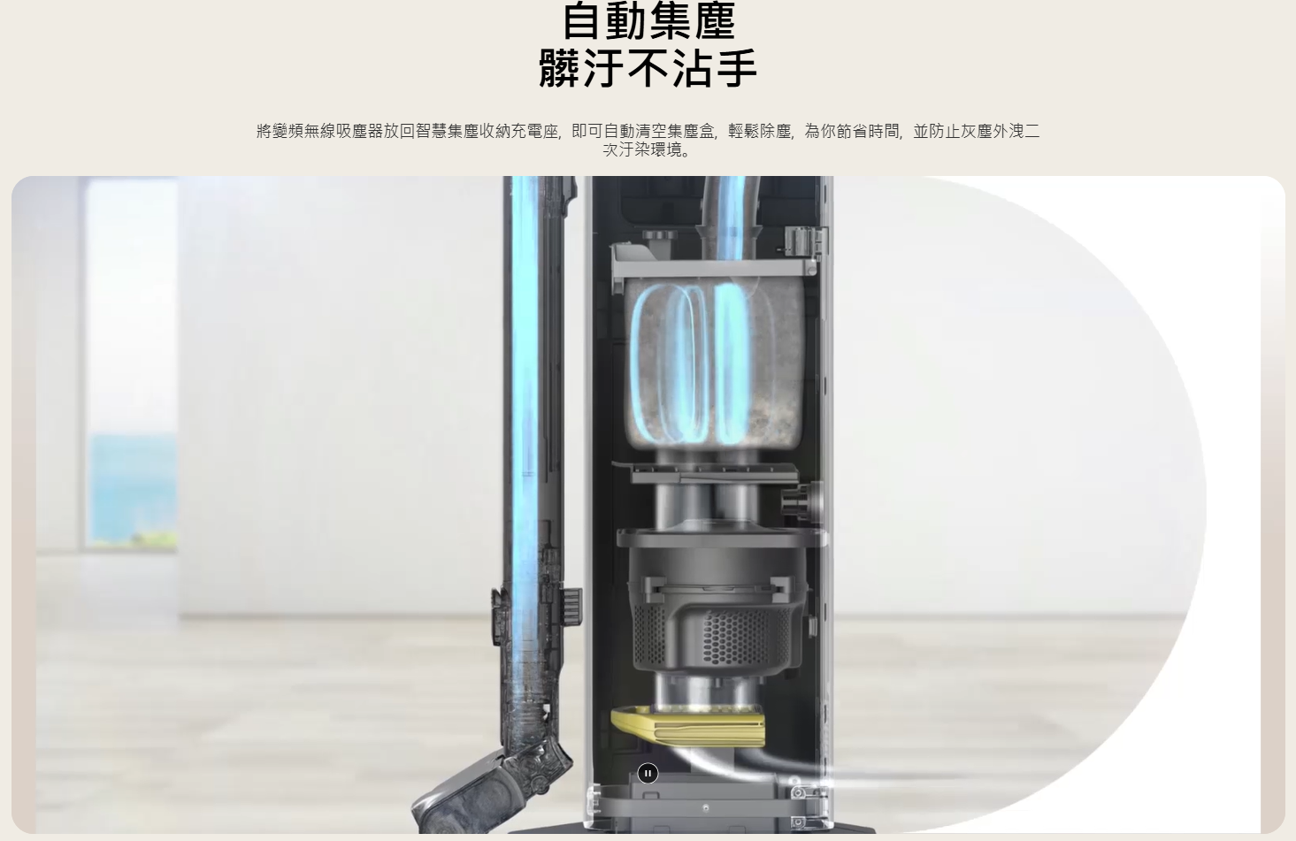 【樂昂客】LG 樂金 A9X-AUTO All-in-One 自動集塵無線吸塵器 高速震動除蟎吸頭