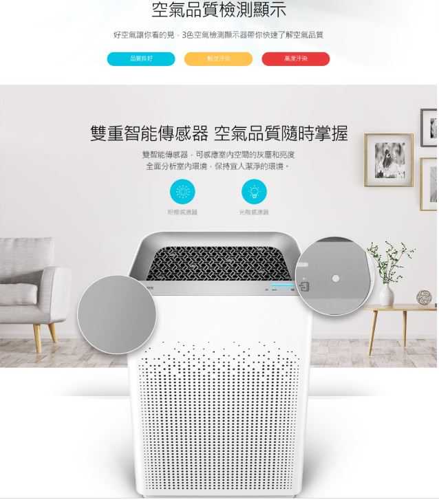 【樂昂客】（含發票）限量加送原廠GS濾網 WINIX ZERO-S 空氣清淨機 有效抑制病毒細菌 17坪 除臭