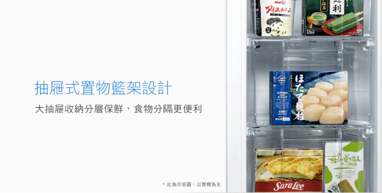 【樂昂客】含基本安裝 可議價 TECO 東元 RL240SW 240L 直立式冷凍櫃 急速冷凍 風冷無霜