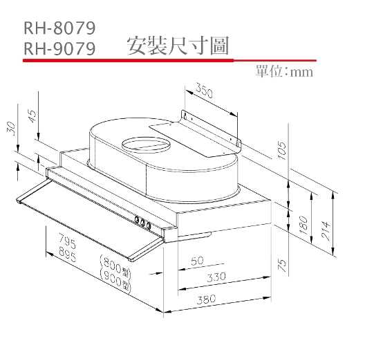 【樂昂客】(全省含安裝) RINNAI 林內 RH-8079E 隱藏式 強化玻璃導煙設計 排油煙機 80CM