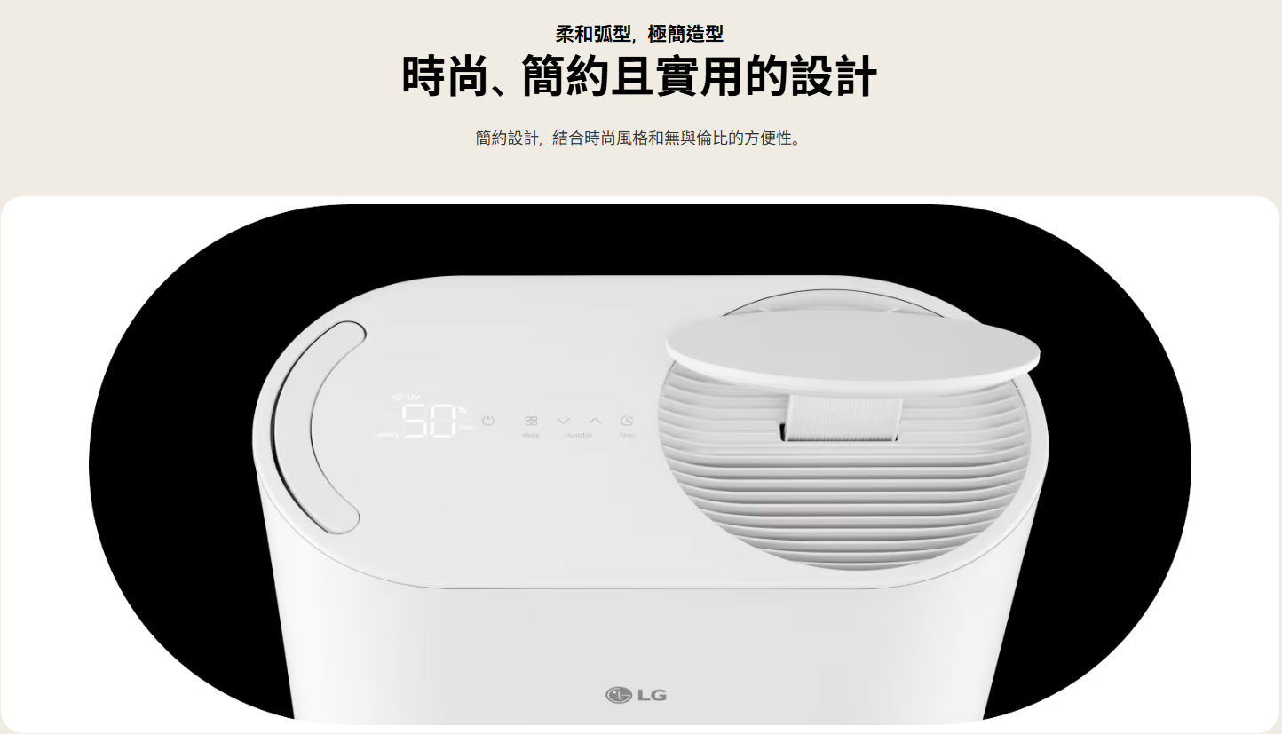 【樂昂客】LG 樂金 DD181MWE0 18公升 PuriCare 雙變頻除濕機 UV紫外線淨化
