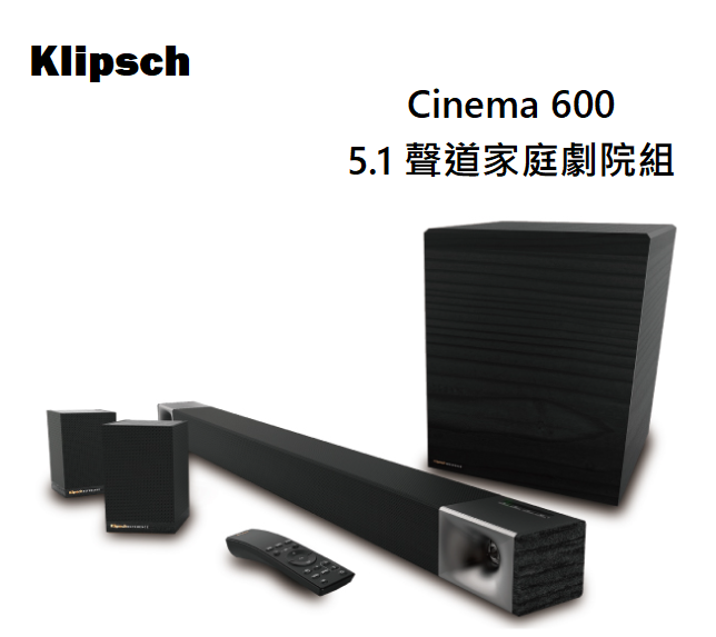 【樂昂客】領券折1000 台灣公司貨 Klipsch古力奇 Cinema 600 5.1聲道 家庭劇院 Soundbar