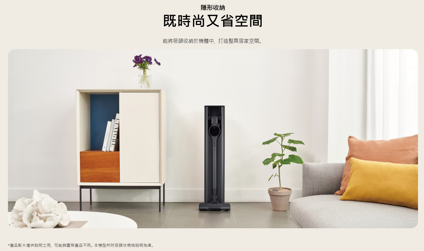 【樂昂客】LG 樂金 A9X-AUTO All-in-One 自動集塵無線吸塵器 高速震動除蟎吸頭