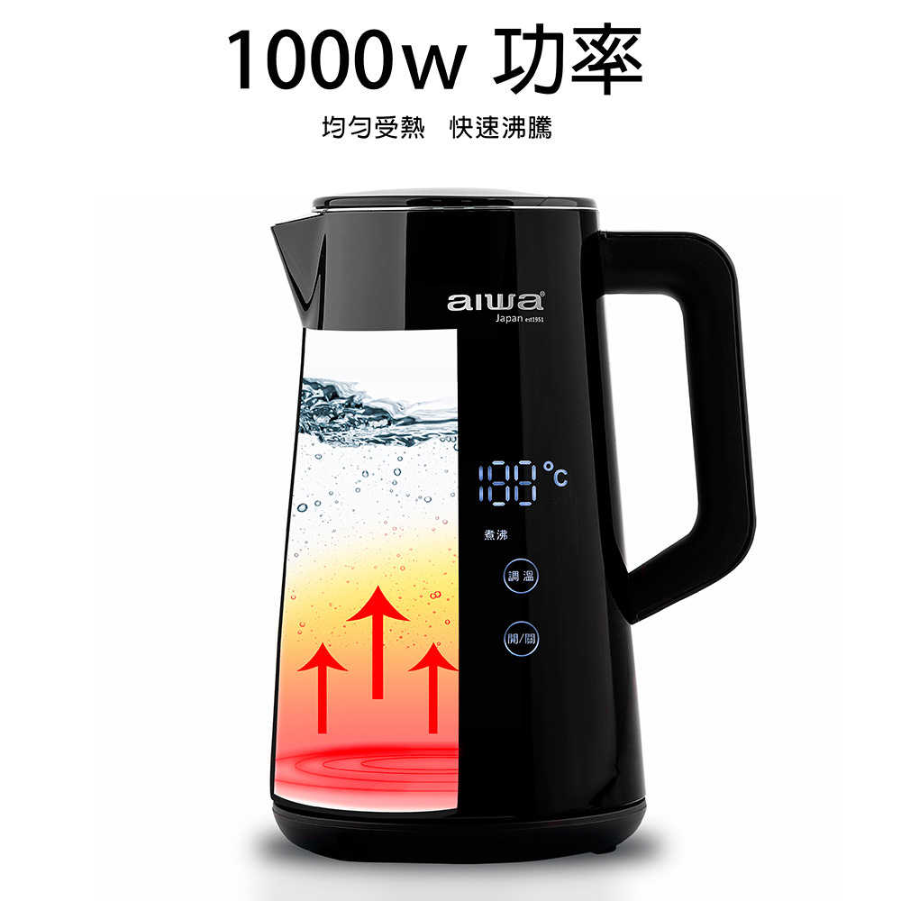 樂昂客】免運可議價 AIWA 愛華 1.5L微電腦觸控式電茶壺 AK-1538F1 泡麵 泡咖啡 泡牛奶