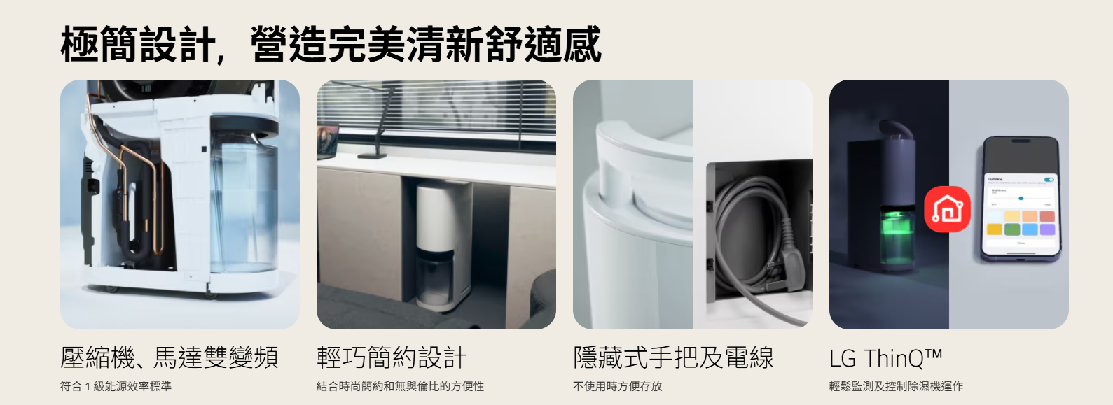 【樂昂客】LG 樂金 DD181MWE0 18公升 PuriCare 雙變頻除濕機 UV紫外線淨化