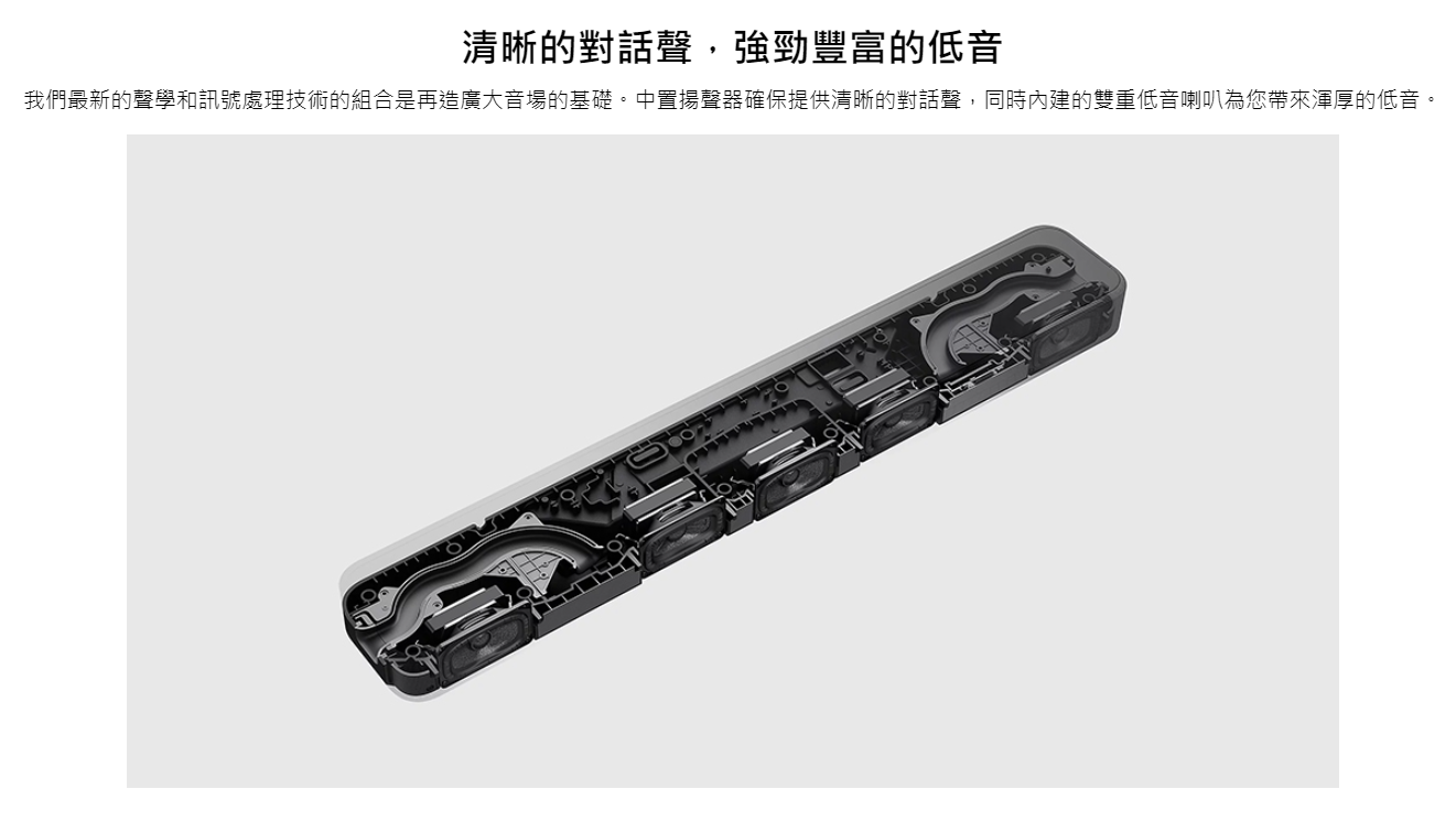 【樂昂客】原廠公司貨 SONY HT-S2000 3.1聲道 家庭劇院 聲霸 Atmos