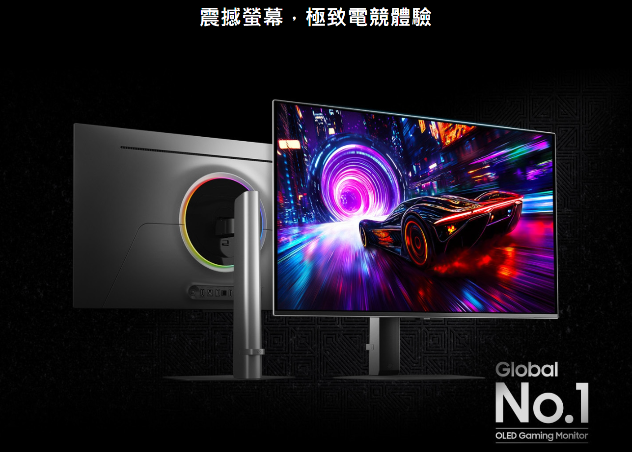 【樂昂客】可議價 SAMSUNG 三星 S27FG812SC 27吋 Odyssey OLED G8 平面電競顯示器