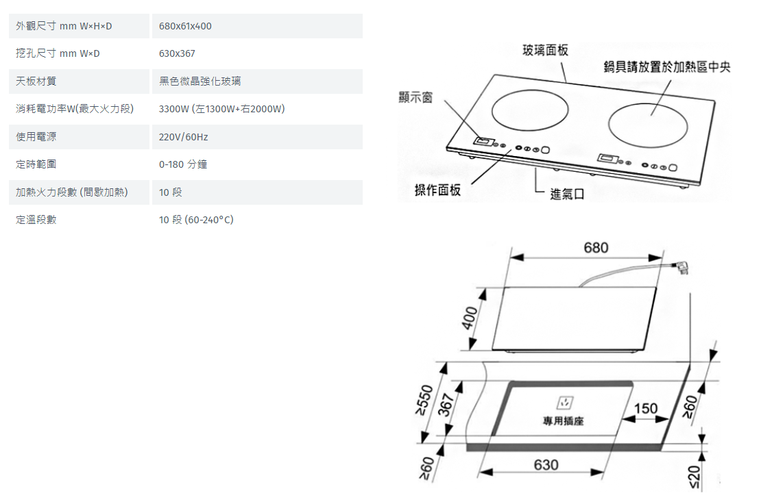 【樂昂客】 (全省含安裝) RINNAI 林內 RB-H2280A IH智慧感應雙口爐(橫向) IH爐