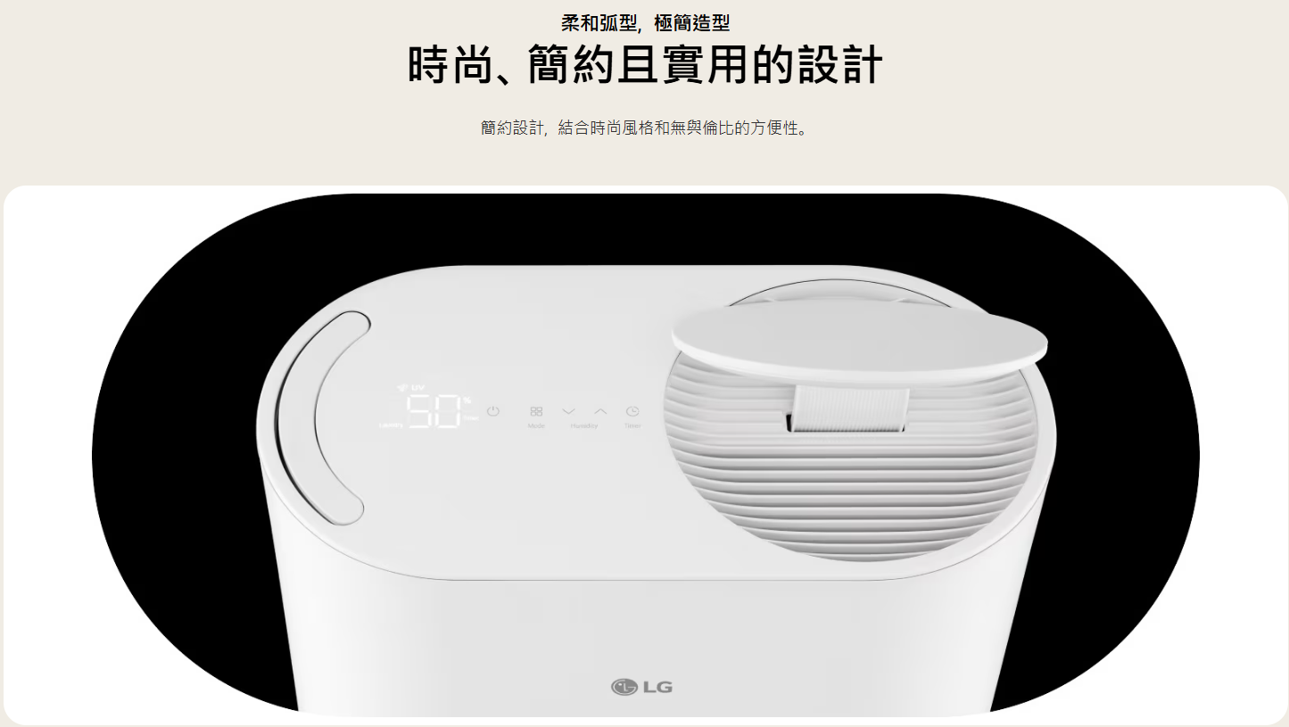 【樂昂客】LG 樂金 DD121MWE0 12公升 UV抗菌 雙變頻除濕機 白色