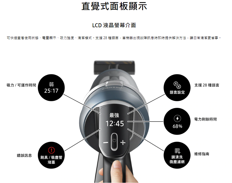 【樂昂客】回函贈 滿額折 可議價 SAMSUNG 三星 VS20A95993B/TW 乾吸+濕拖 無線變頻吸塵器