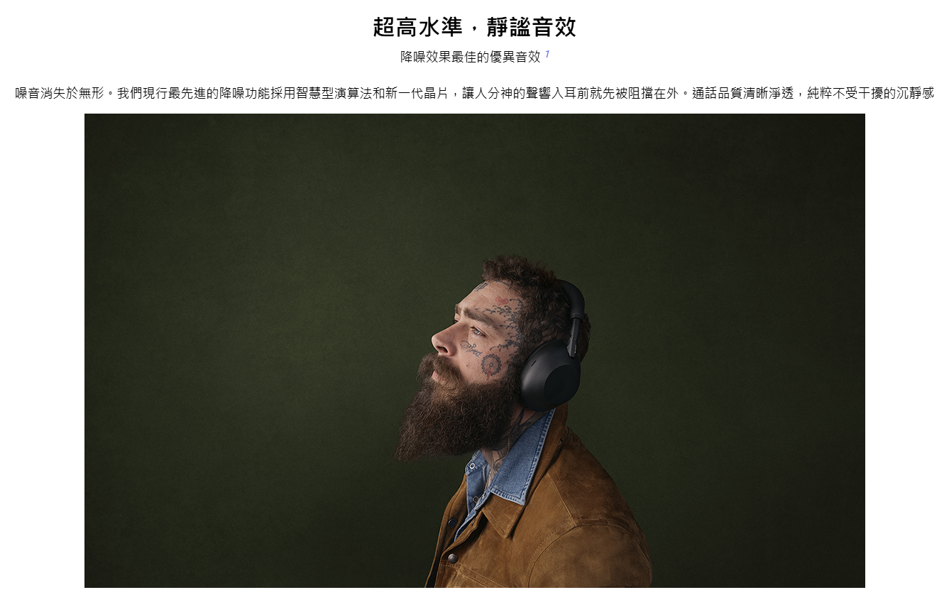 【樂昂客】SONY 索尼 WH-1000XM6 耳罩式無線降噪藍牙耳機