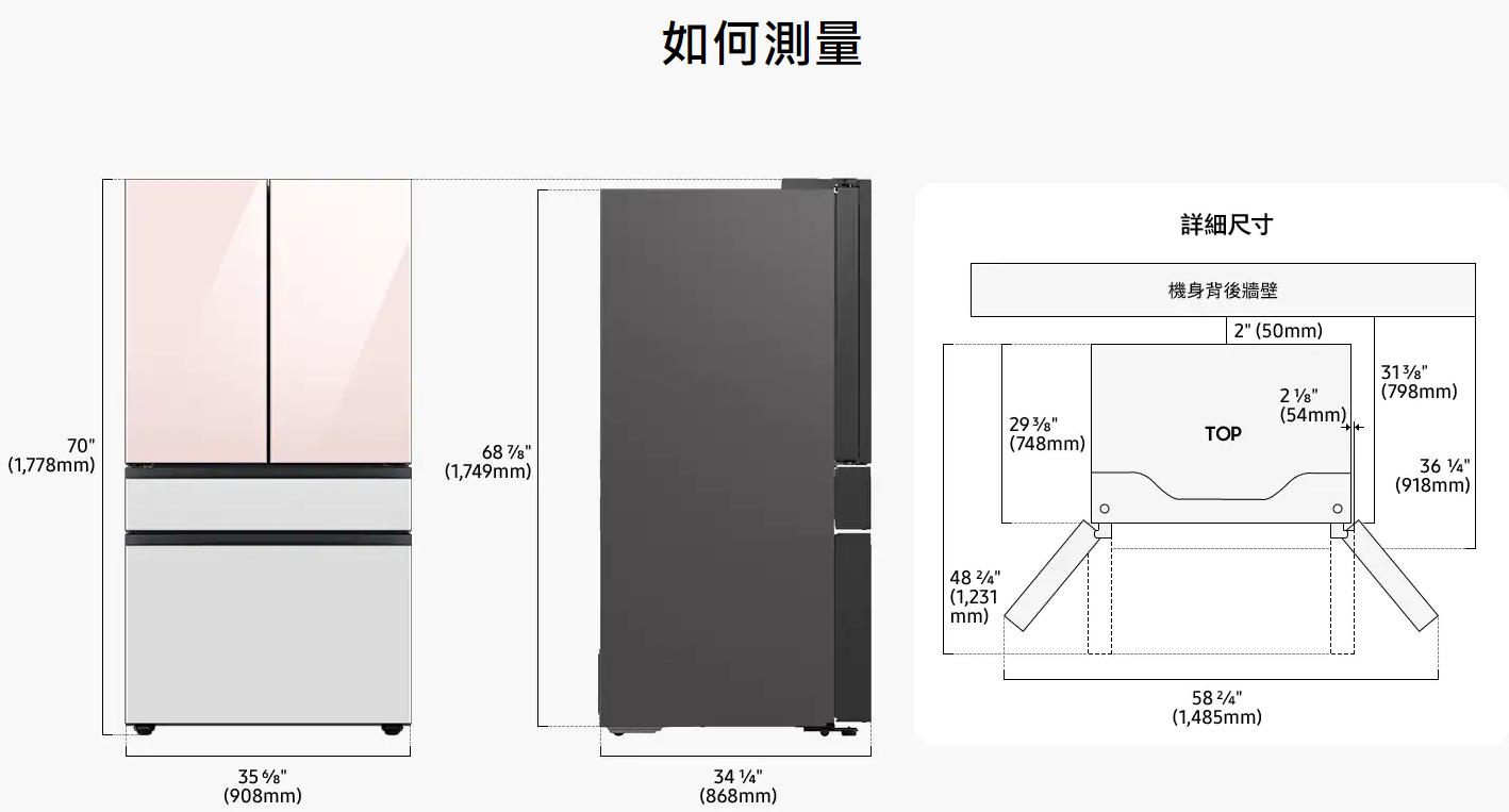 【樂昂客】可議價 SAMSUNG 三星 RF29BB82008BTW 雙循環四門旗艦冰箱 812L