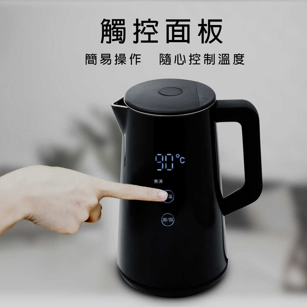 樂昂客】免運可議價 AIWA 愛華 1.5L微電腦觸控式電茶壺 AK-1538F1 泡麵 泡咖啡 泡牛奶