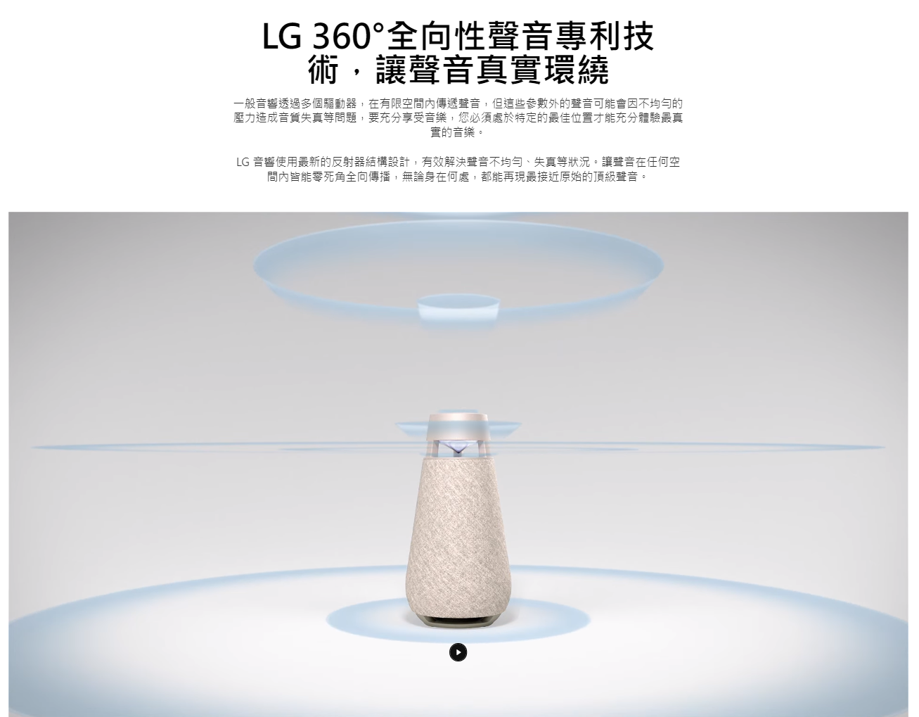 【樂昂客】新品上市 LG 樂金 XO3QBK  XO3QBE XBOOM 360˚ 小宇宙全景聲藍牙音響