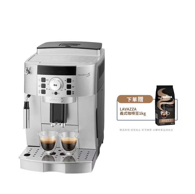 【樂昂客】含到府安裝 Delonghi 迪朗奇 ECAM 22.110.SB 全自動義式咖啡機