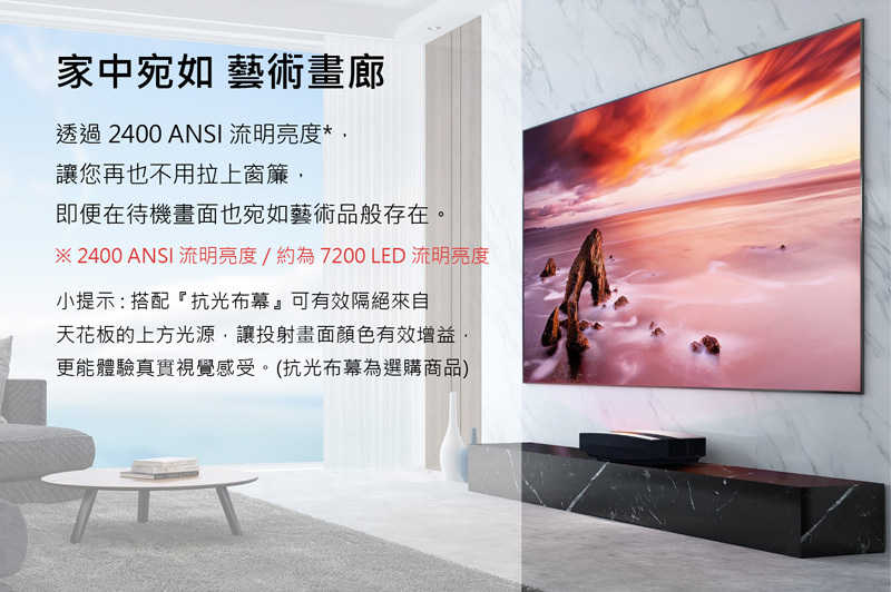 【樂昂客】台灣公司貨 免運可議價 XGIMI AURA Android TV 4K 超短焦雷射智慧電視