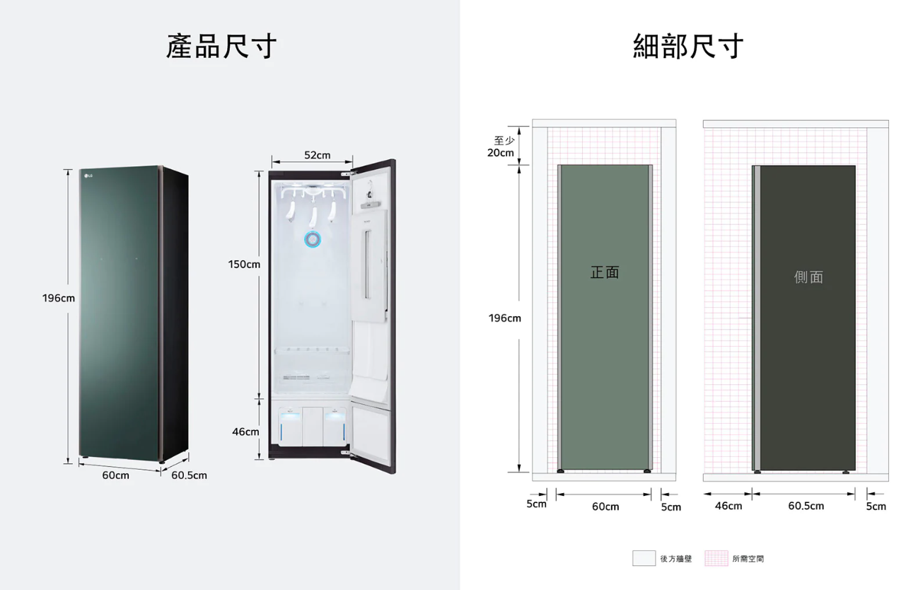 【樂昂客】領券折1000 含基本安裝 LG 樂金 B723OG 蒸氣電子衣櫥 Objet Collection 容量加大