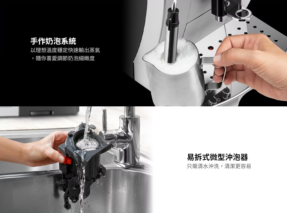 【樂昂客】含到府安裝 Delonghi 迪朗奇 ECAM 22.110.SB 全自動義式咖啡機