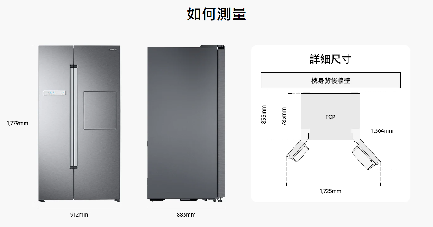 【樂昂客】領券折 滿額折 SAMSUNG 三星 RS82A6000B1 795公升 Homebar 美式對開冰箱