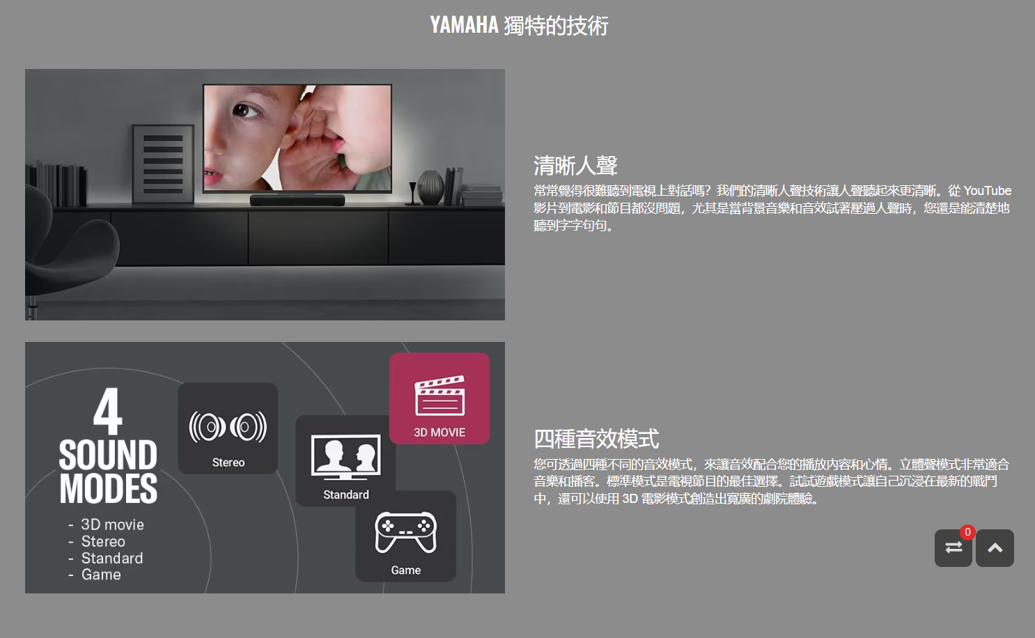 【樂昂客】台灣公司貨 YAMAHA 山葉 SR-C30A 家庭劇院 SOUNDBAR 聲霸 音響 重低音