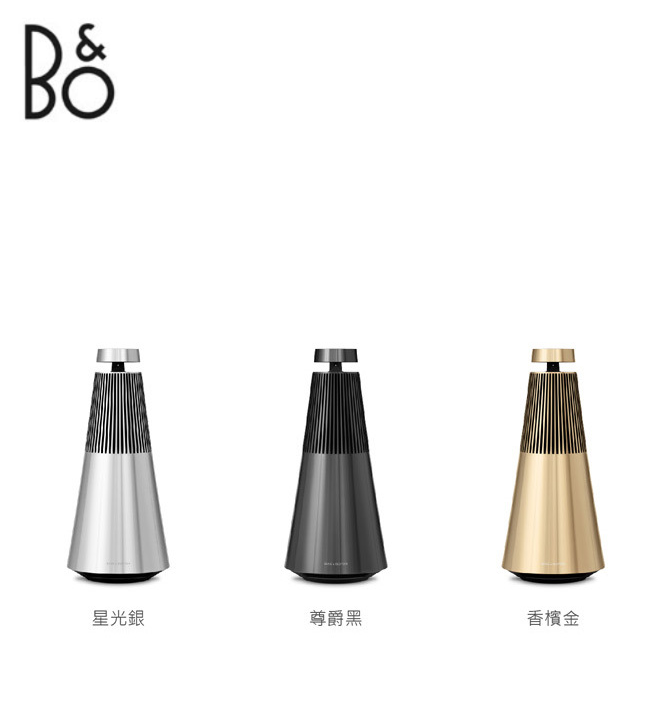 【樂昂客】新品上市 可議價 台灣公司貨 B&O Beosound 2 第三代 藍牙喇叭 主動式空間補償 未來感設計