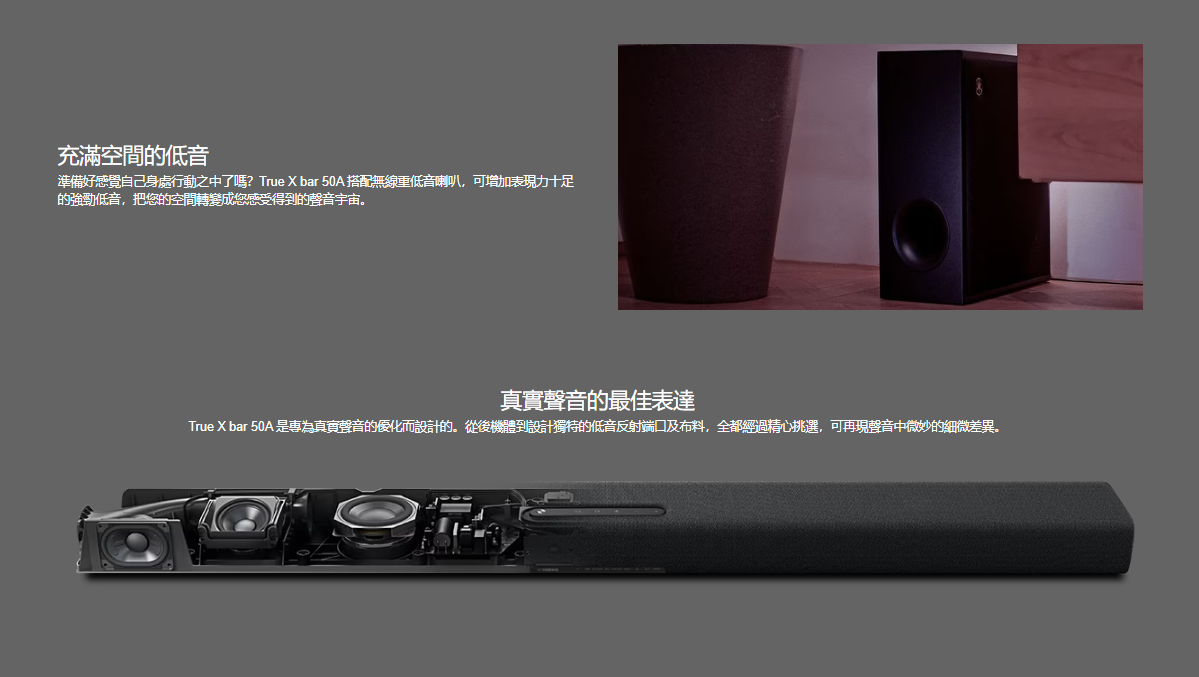 【樂昂客】下單贈+領券折 台灣公司貨 YAMAHA 山葉 SR-X50A SOUNDBAR 家庭劇院 聲霸