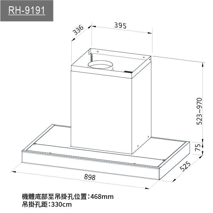 【樂昂客】(全省含安裝) RINNAI 林內 RH-9191 4D 倒T式 智能升降導流設計排油煙機 90CM