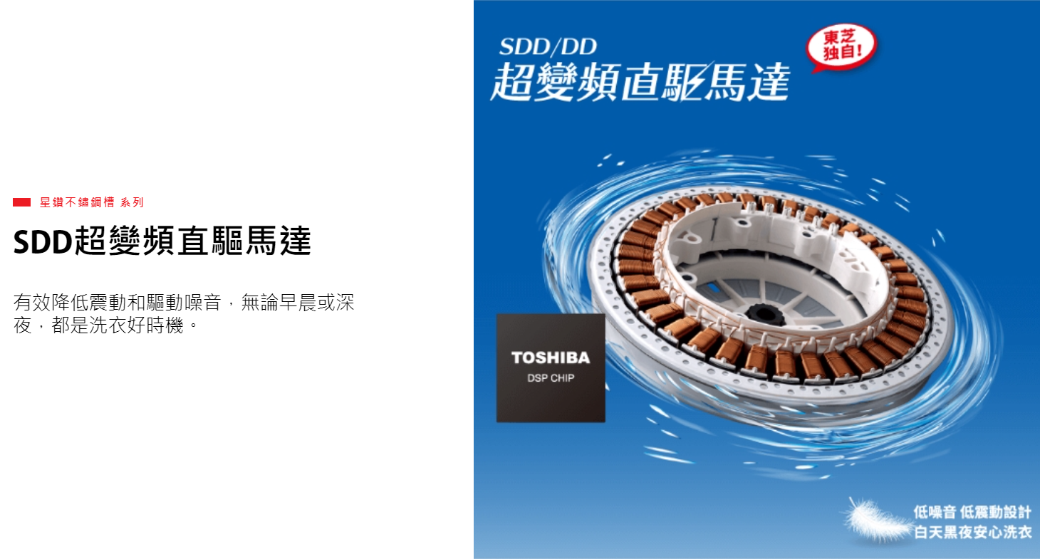 【樂昂客】免運可議價 含基本安裝 可議價 TOSHIBA 東芝 AW-DG16WAG 16公斤 直立洗衣機 不鏽鋼內槽