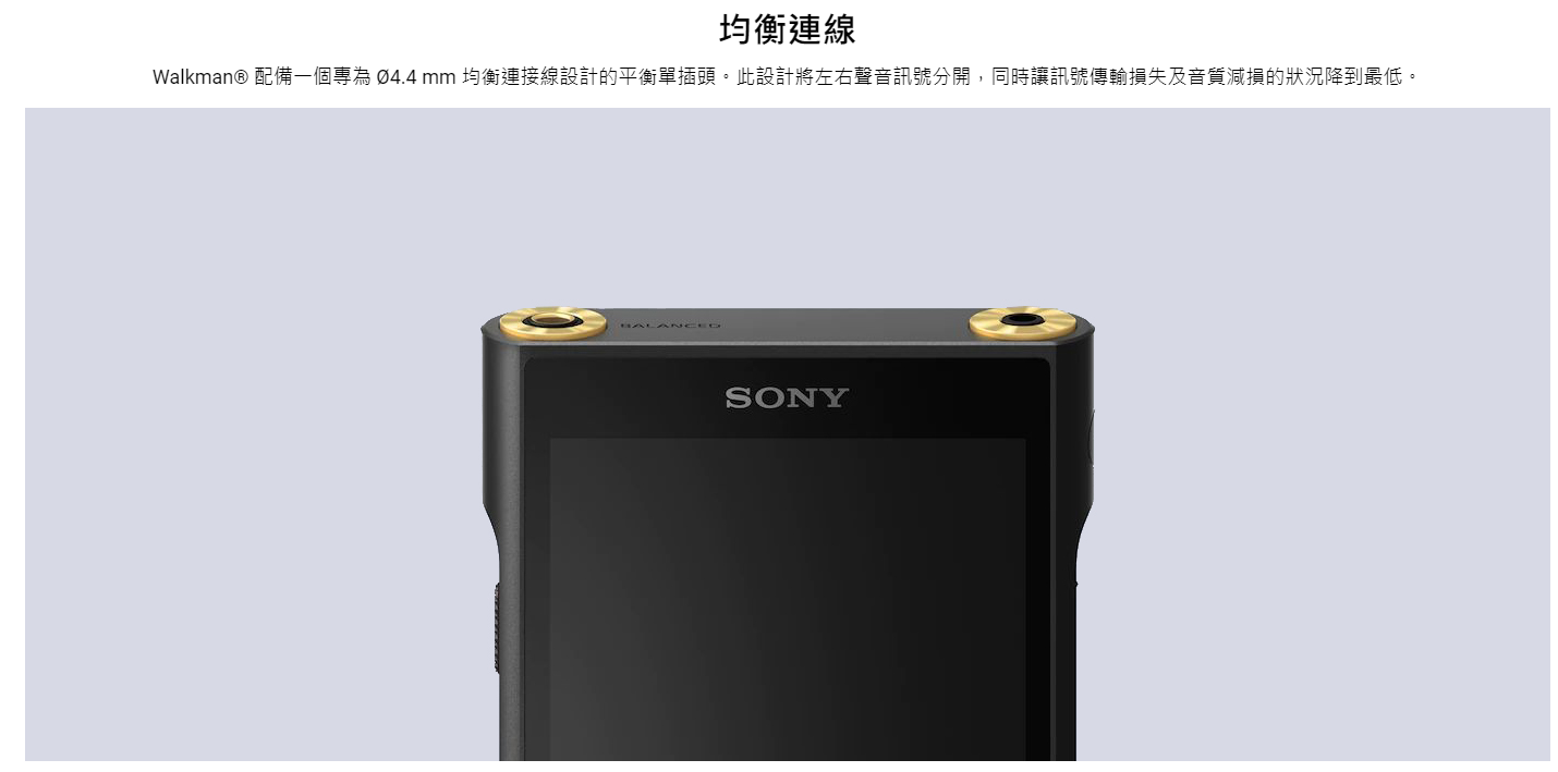 【樂昂客】(熱銷預購)免運可議 SONY 索尼 NW-WM1AM2 Walkman播放器 黑磚二代