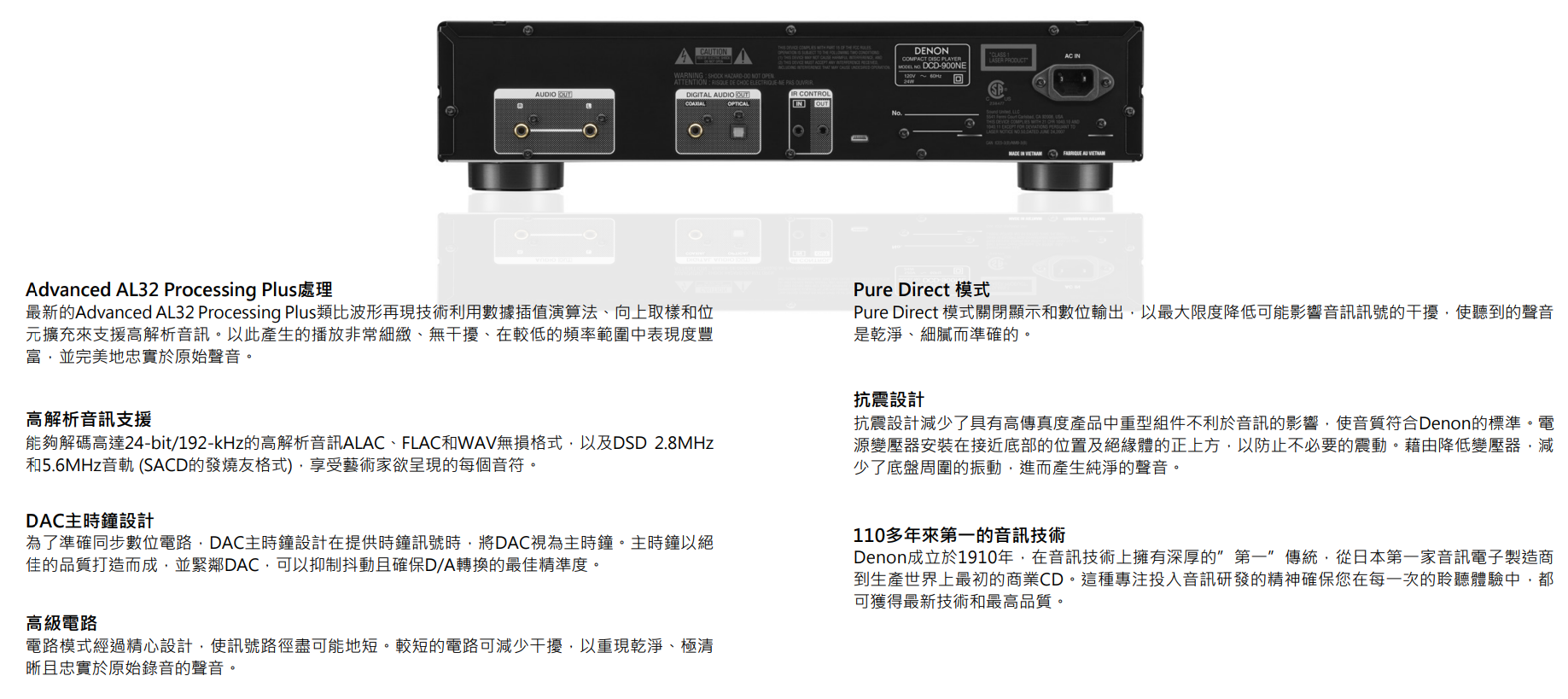 【樂昂客】免運可議優惠價 台灣公司貨保固 DENON 天龍 DCD-900NE CD播放器 USB播放器
