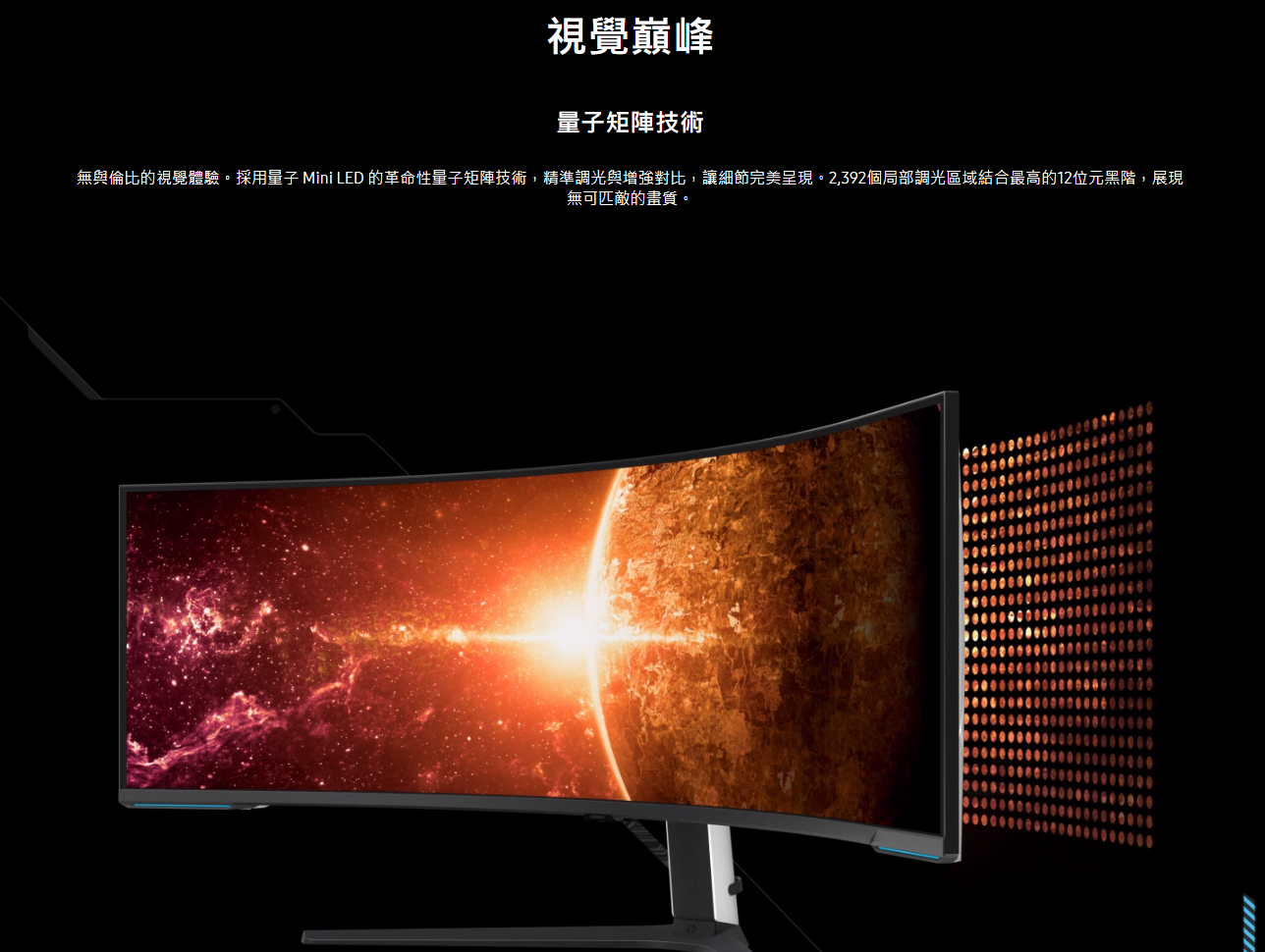 【樂昂客】SAMSUNG 三星 S57CG952NCXZW 57吋 Odyssey Neo G9 曲面電競螢幕