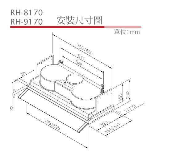 【樂昂客】(全省含安裝) RINNAI 林內 RH-8170E 全隱藏式 專利設計電熱除油 排油煙機 80CM