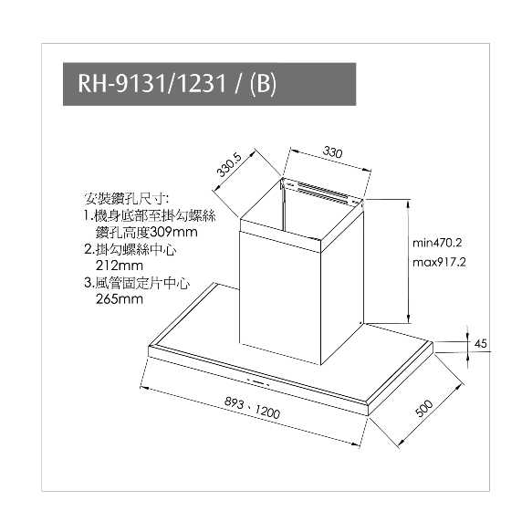 【樂昂客】(全省含安裝) RINNAI 林內 RH-9131 倒T式高質感不銹鋼排油煙機 90CM