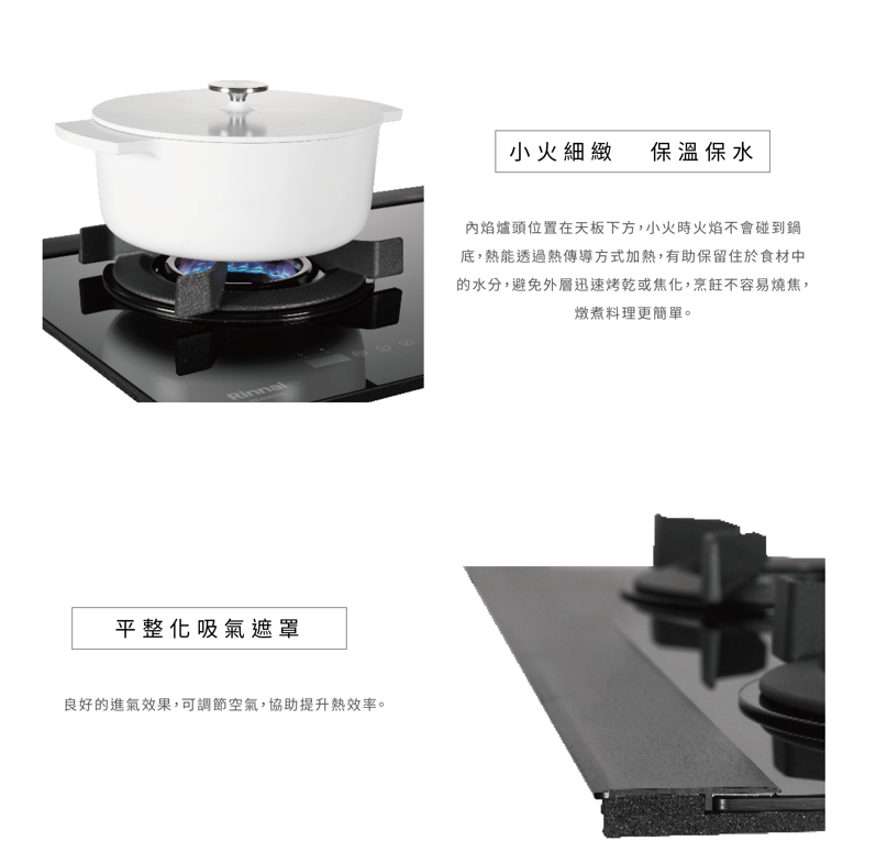 【樂昂客】高雄含基本安裝 RINNAI 林內 RB-N2601G(B) 檯面式內焰玻璃雙口爐