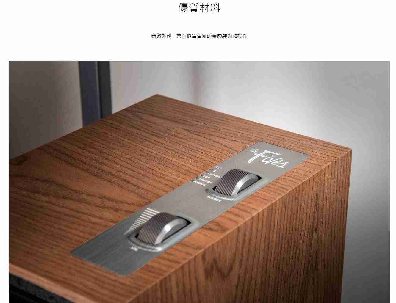 【樂昂客】領券折  可議價 台灣公司貨 Klipsch 古力奇 The Fives 兩聲道主動式喇叭 HI-FI