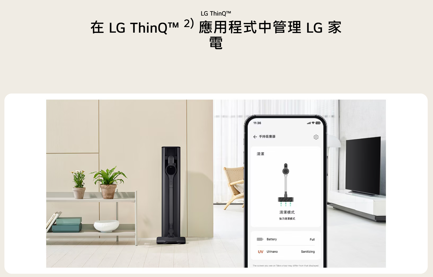 【樂昂客】LG 樂金 A9X-AUTO All-in-One 自動集塵無線吸塵器 高速震動除蟎吸頭