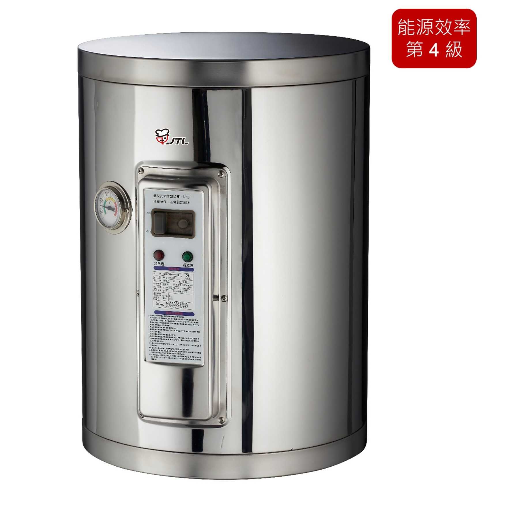 【樂昂客】含基本安裝 JTL 喜特麗 JT-EH108DD 儲熱式電熱水器 8加侖 直掛式 6KW