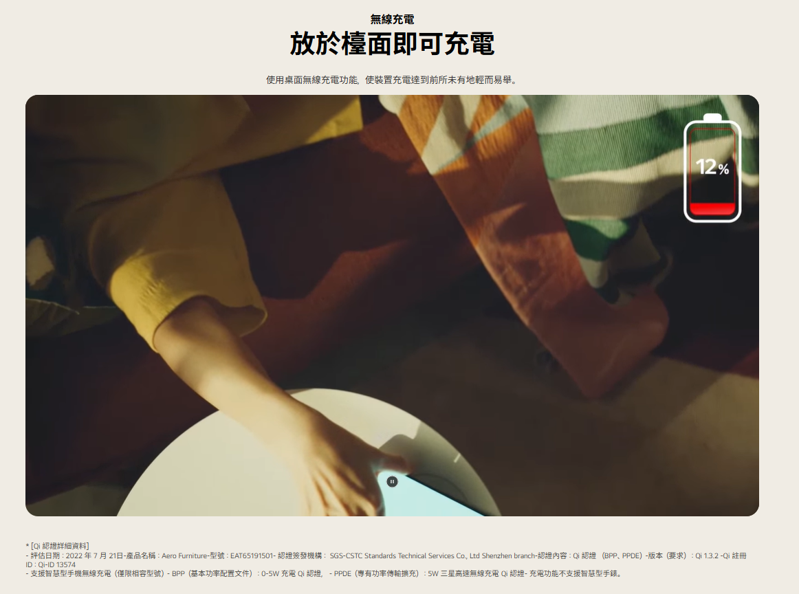 【樂昂客】LG AS201PBK0 新淨几 空氣清淨機 (奶茶棕) 邊桌設計 無線充電