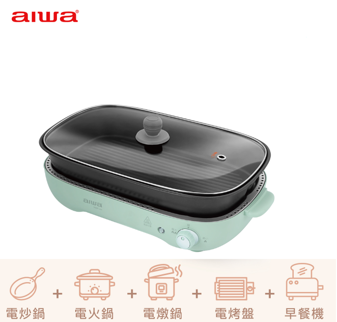 【樂昂客】可議價 AIWA 愛華 AI-DKL02G 4L 不沾塗層 多功能電烤盤 煎烤盤 宿舍 套房 燒烤盤 壽喜鍋