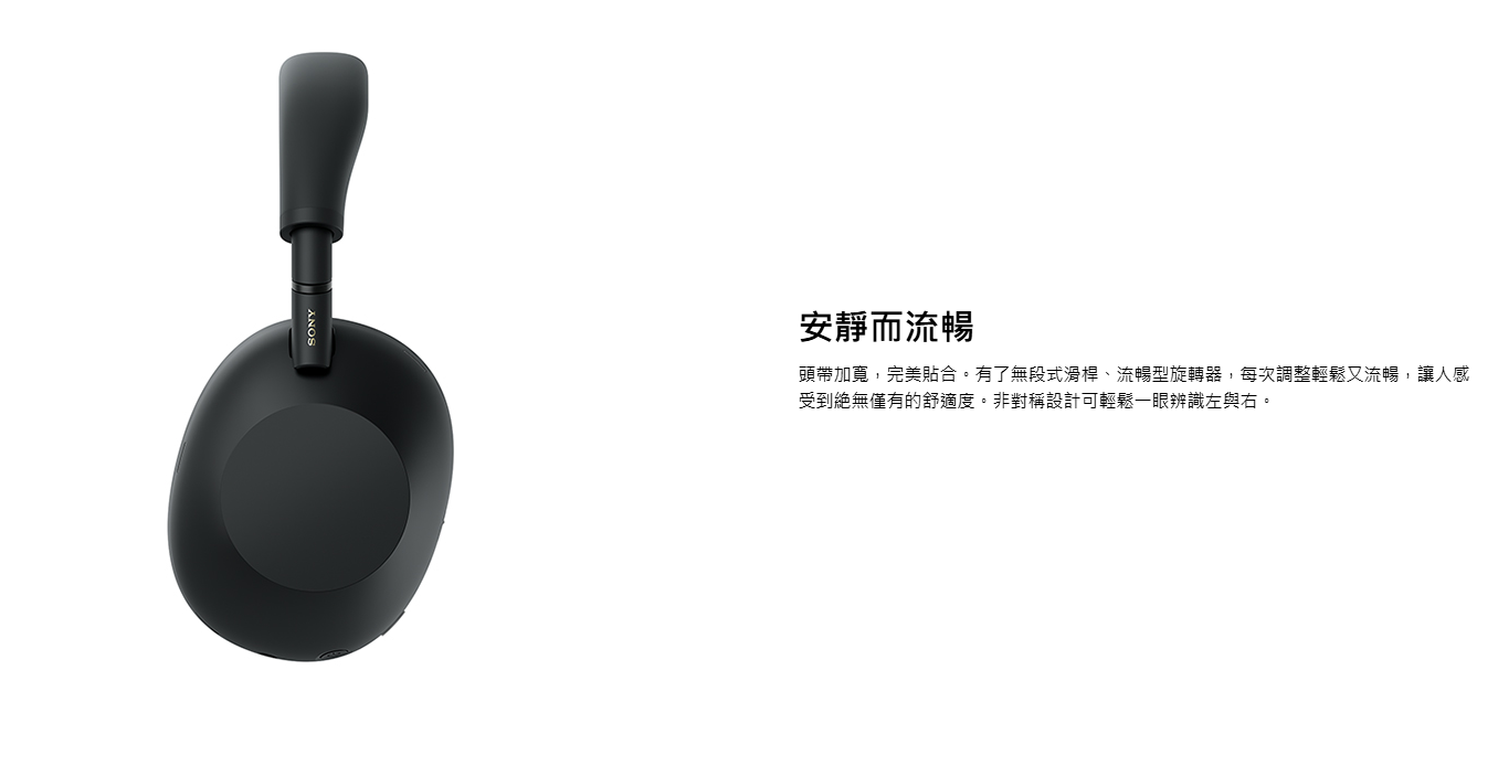 【樂昂客】SONY 索尼 WH-1000XM6 耳罩式無線降噪藍牙耳機