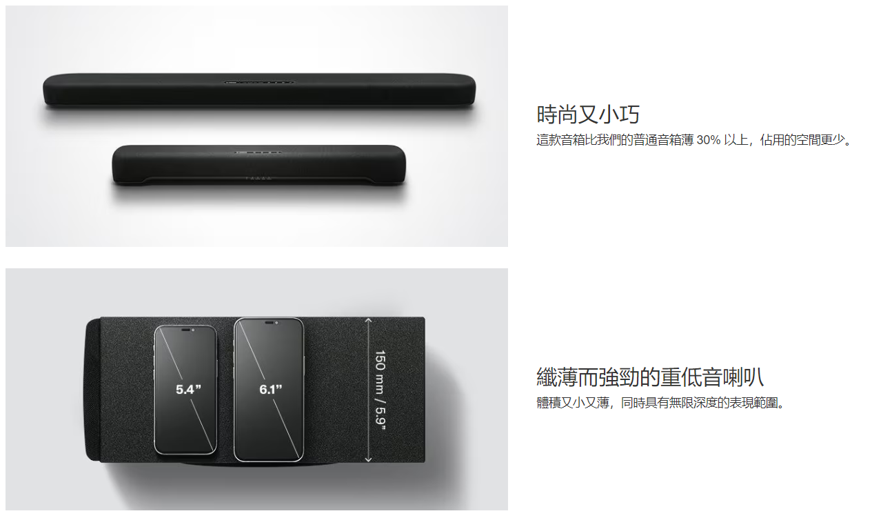 【樂昂客】台灣公司貨 YAMAHA 山葉 SR-C30A 家庭劇院 SOUNDBAR 聲霸 音響 重低音